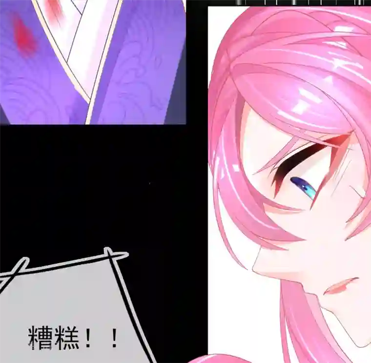 本王妃神藤在手第52话 他不能有事