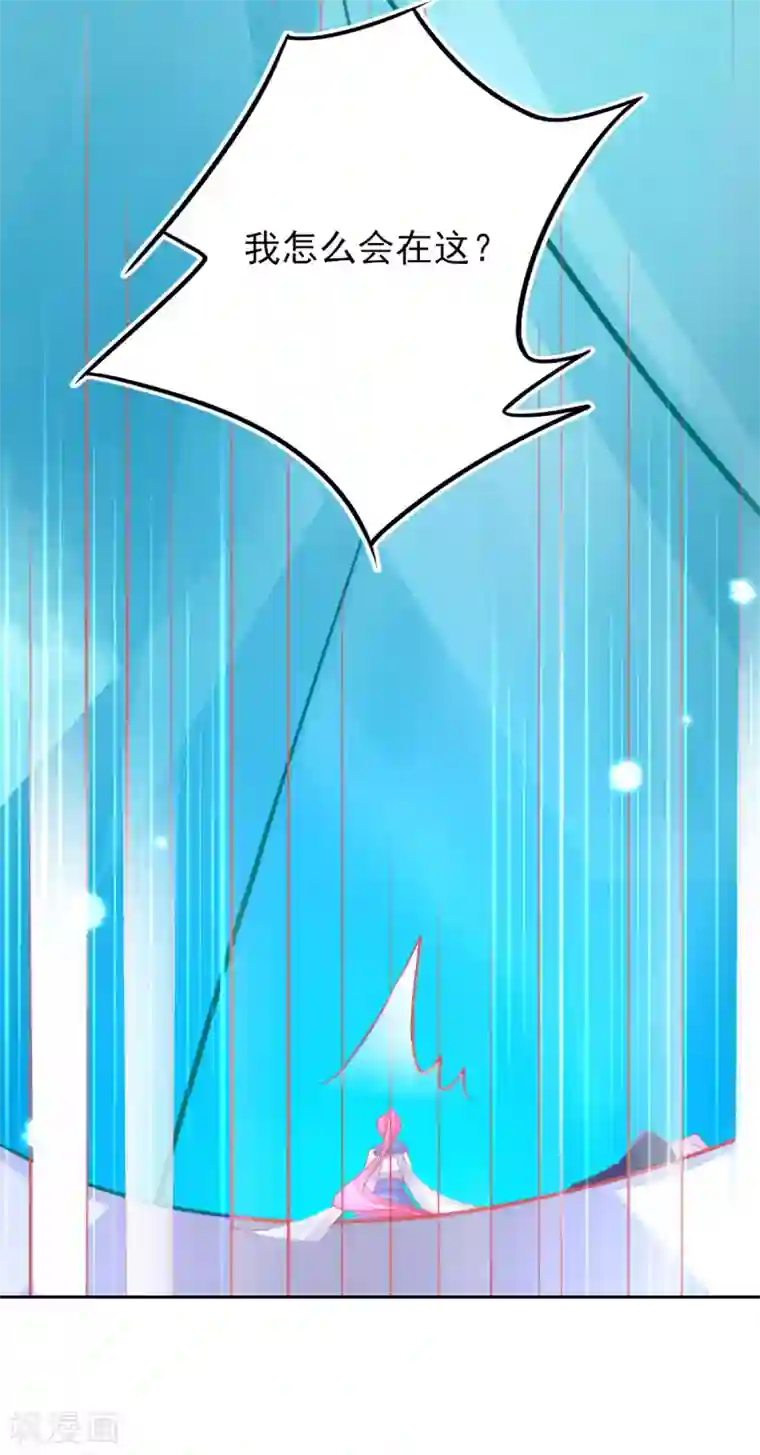 本王妃神藤在手第52话 他不能有事