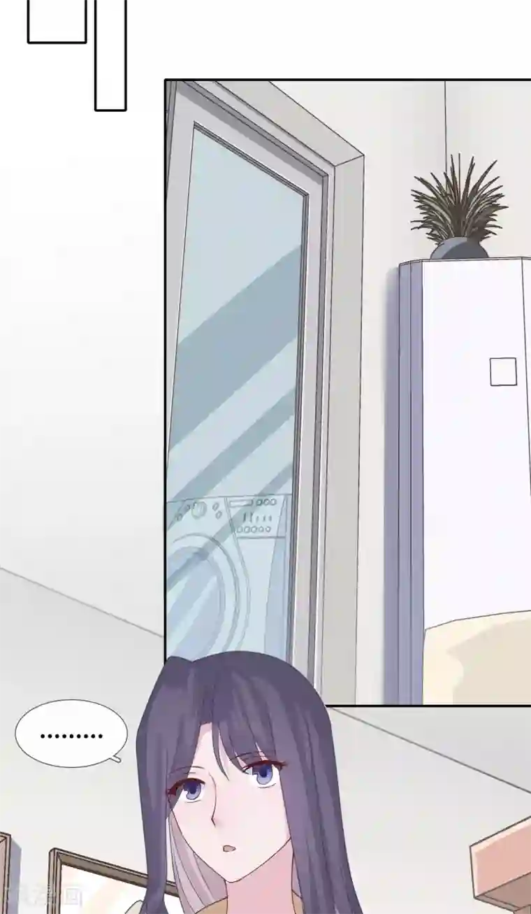 隔壁那个饭桶第59话 翻旧账