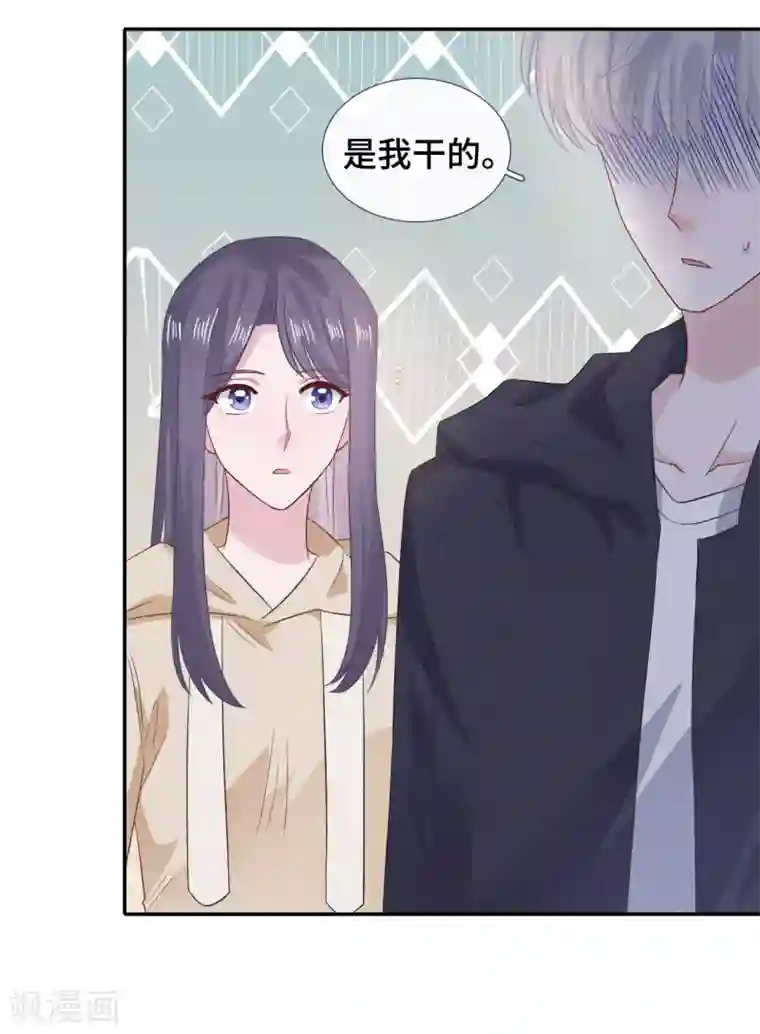 隔壁那个饭桶第59话 翻旧账