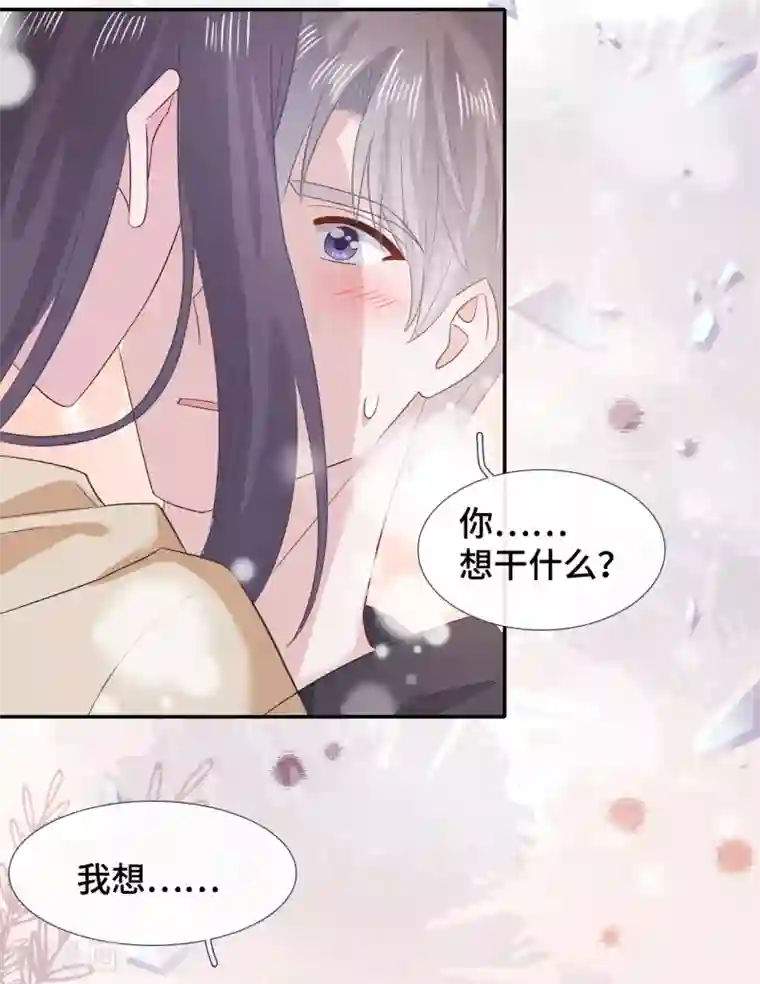 隔壁那个饭桶第59话 翻旧账