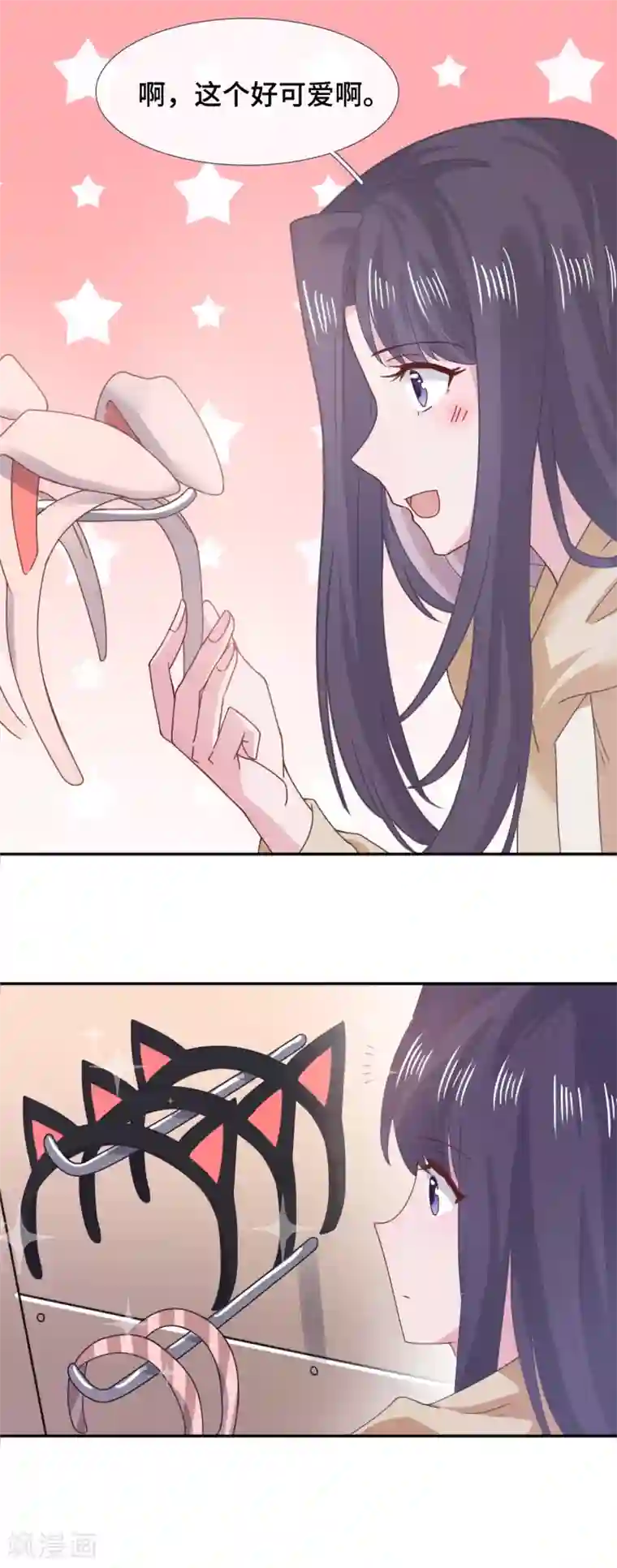 隔壁那个饭桶第59话 翻旧账