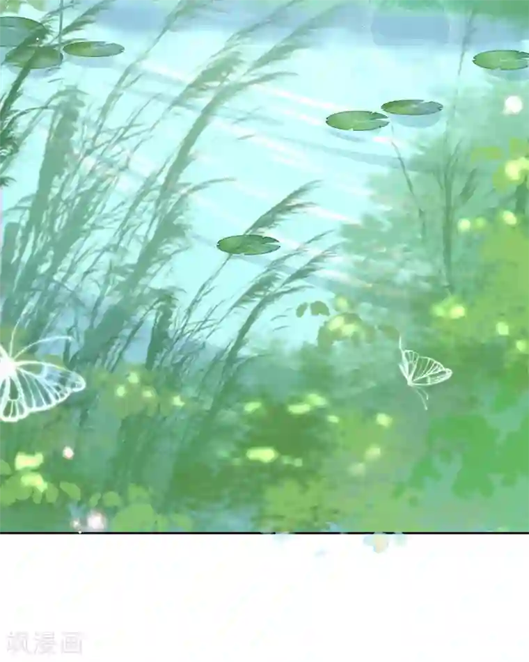 王妃的修仙指南第31话 盖个房子吧