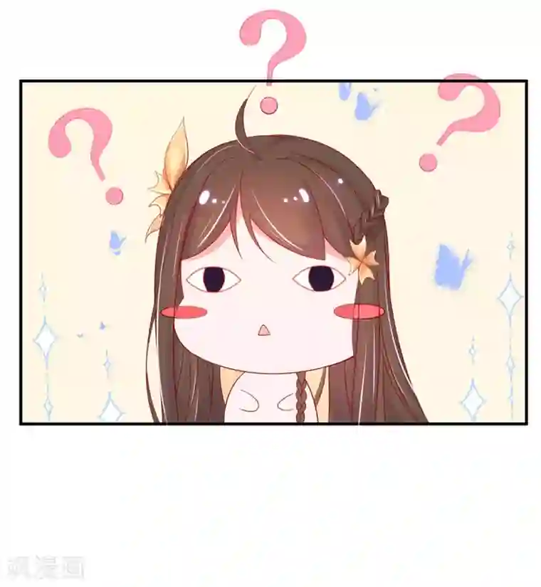 王妃的修仙指南第31话 盖个房子吧