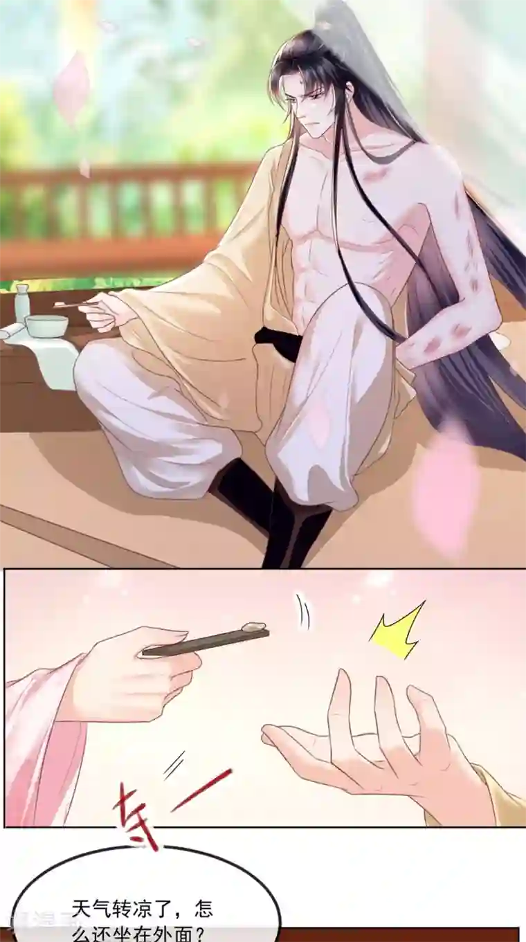 痴傻毒妃不好惹第100话 我的心里只有你！