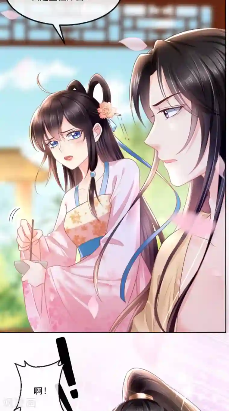 痴傻毒妃不好惹第100话 我的心里只有你！