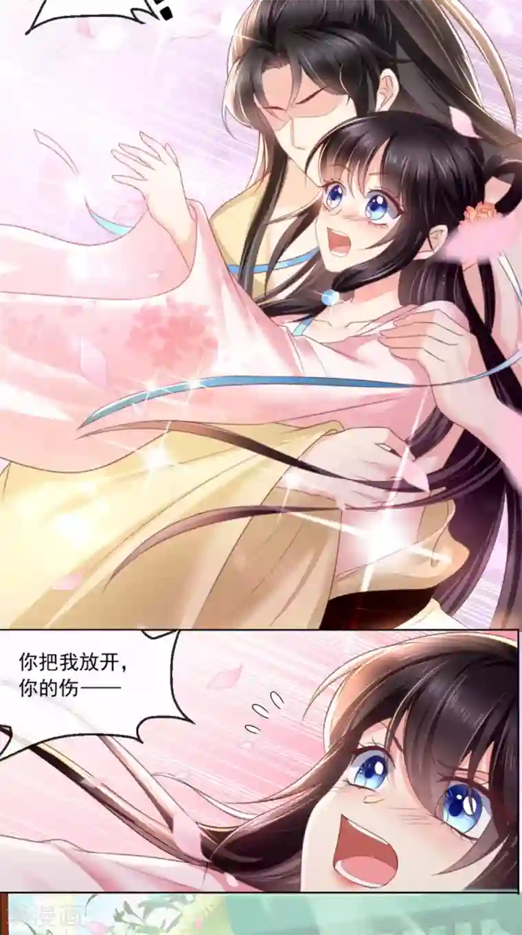 痴傻毒妃不好惹第100话 我的心里只有你！