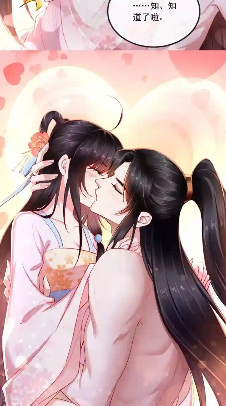 痴傻毒妃不好惹第100话 我的心里只有你！