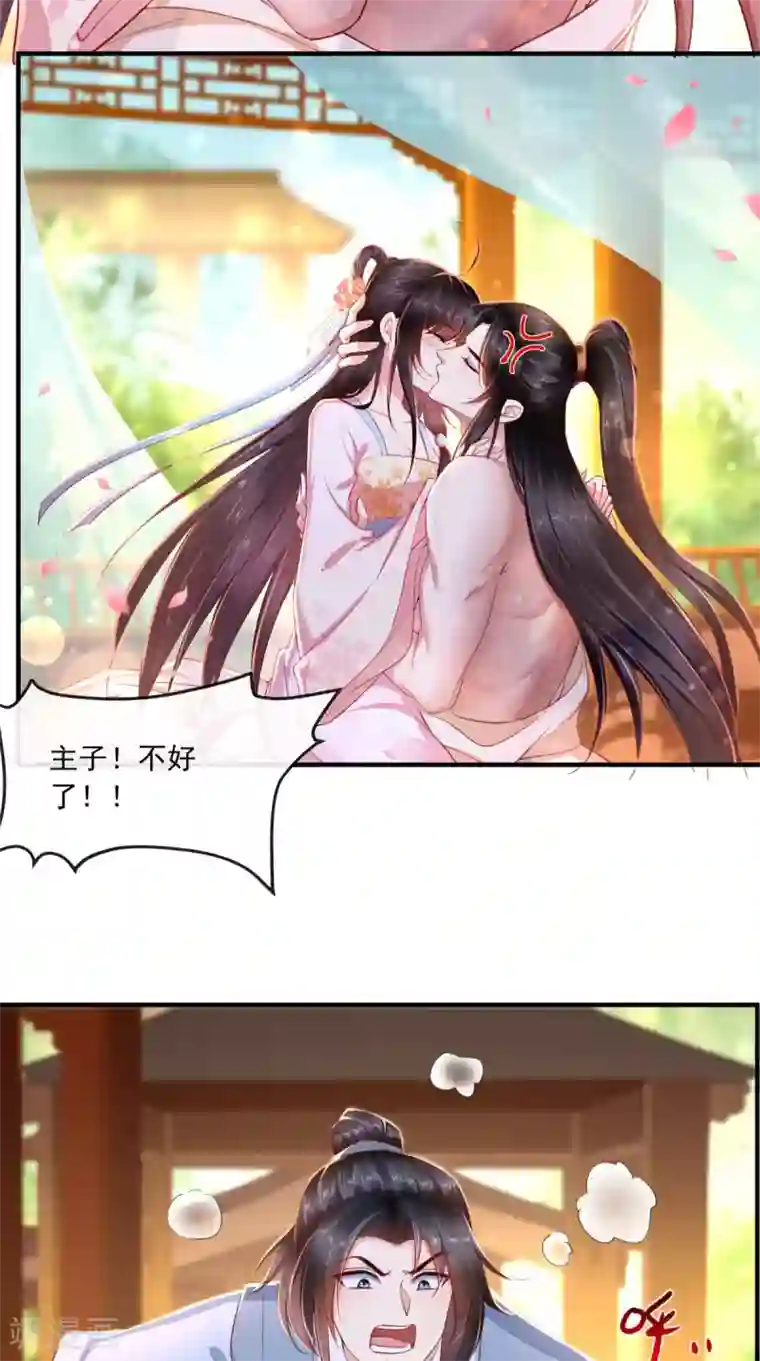 痴傻毒妃不好惹第100话 我的心里只有你！