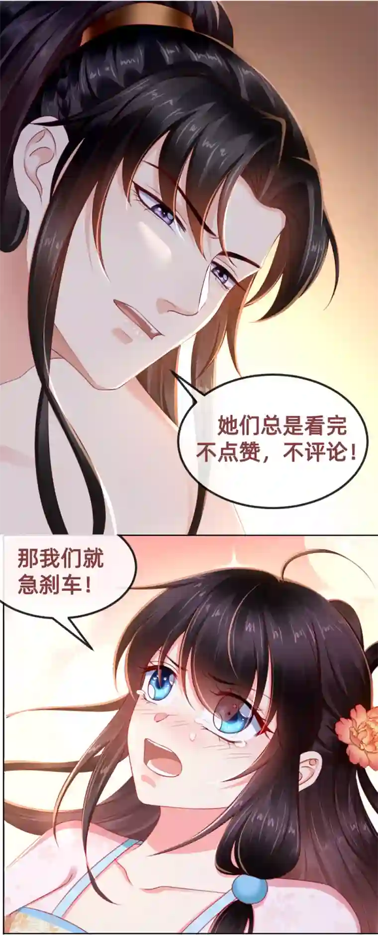 痴傻毒妃不好惹第100话 我的心里只有你！