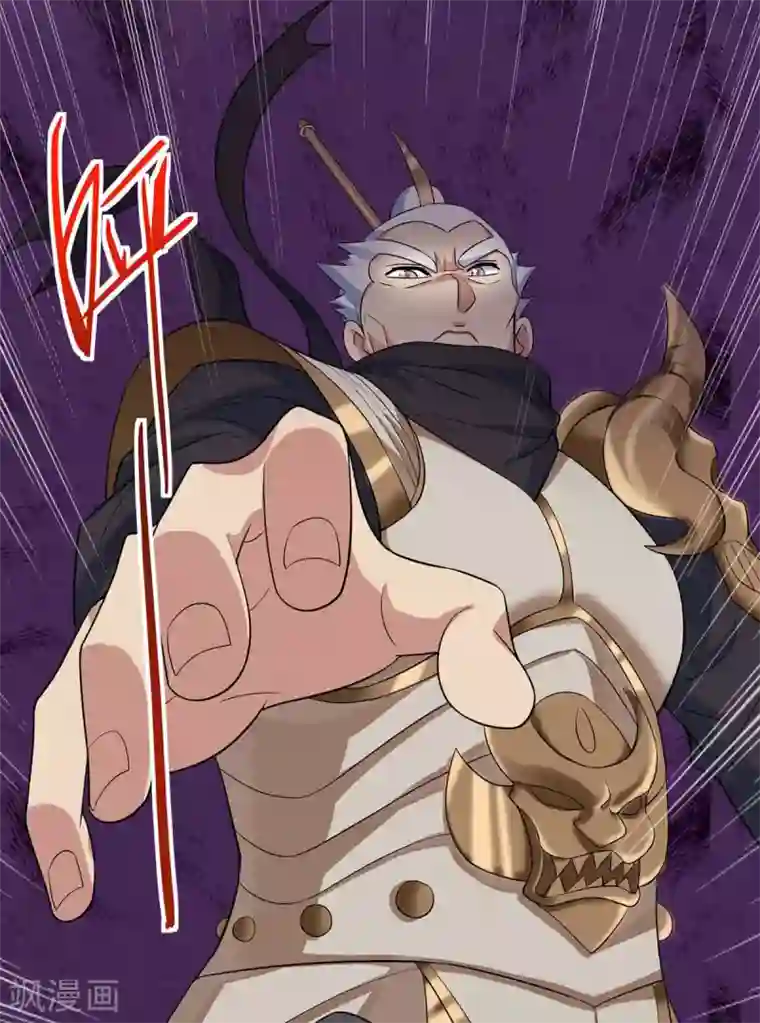 仙帝归来第135话 行刺