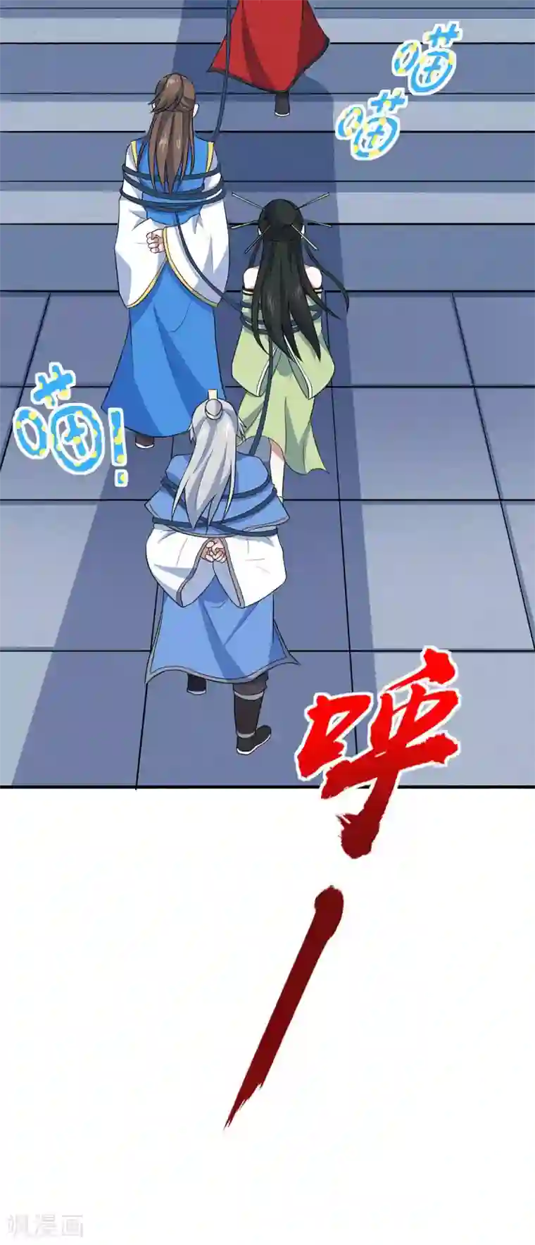 仙帝归来第135话 行刺