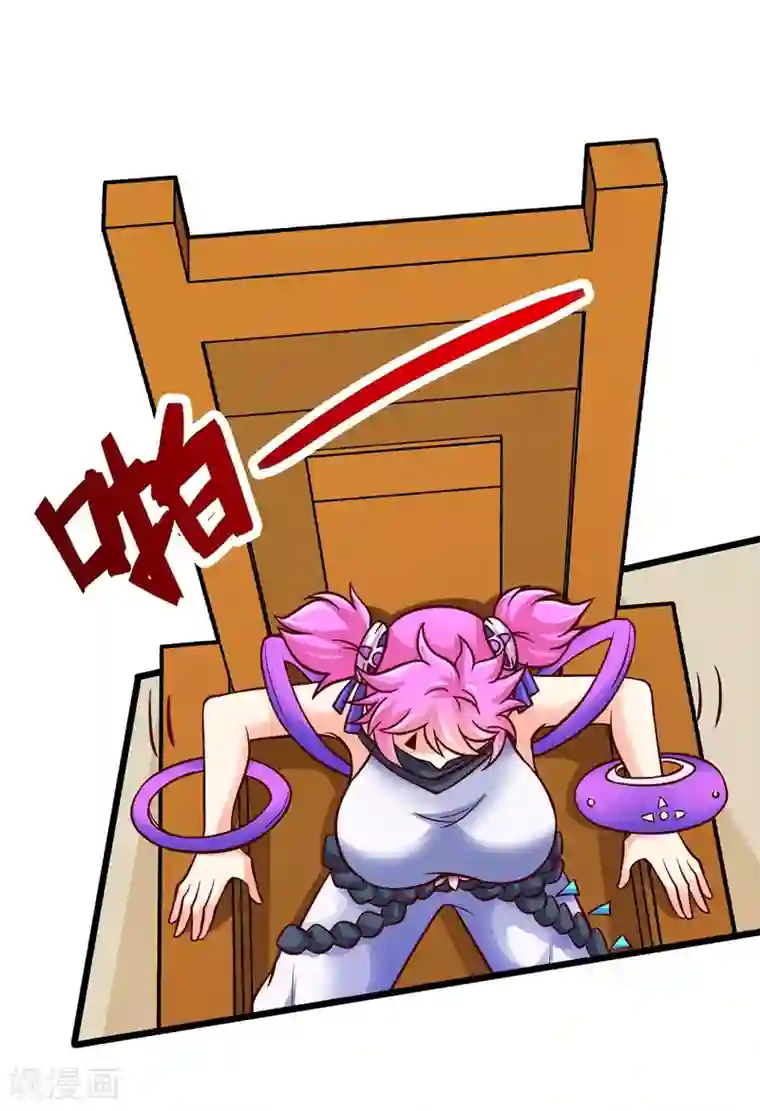 仙帝归来第135话 行刺