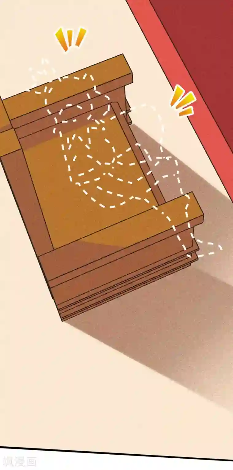 仙帝归来第135话 行刺