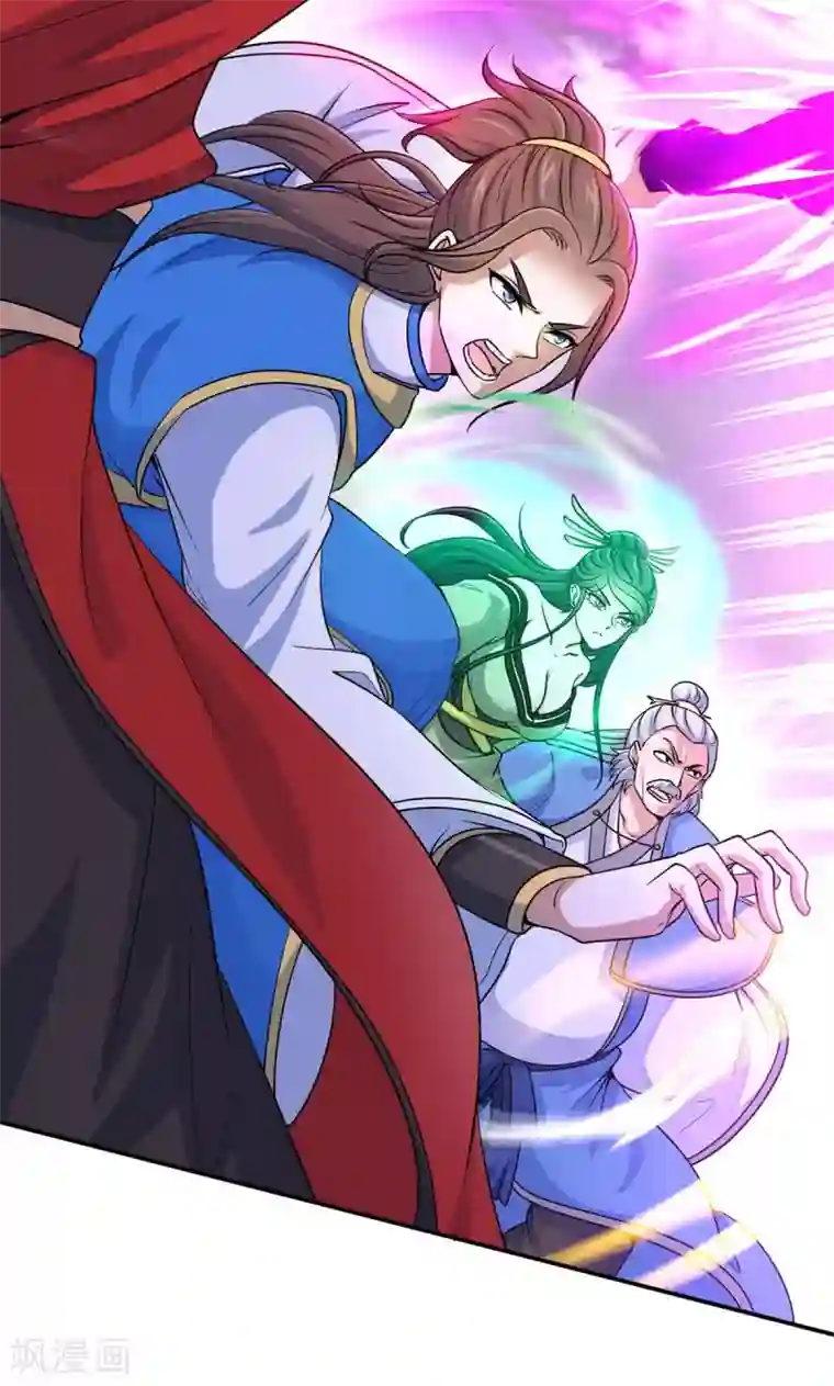 仙帝归来第135话 行刺