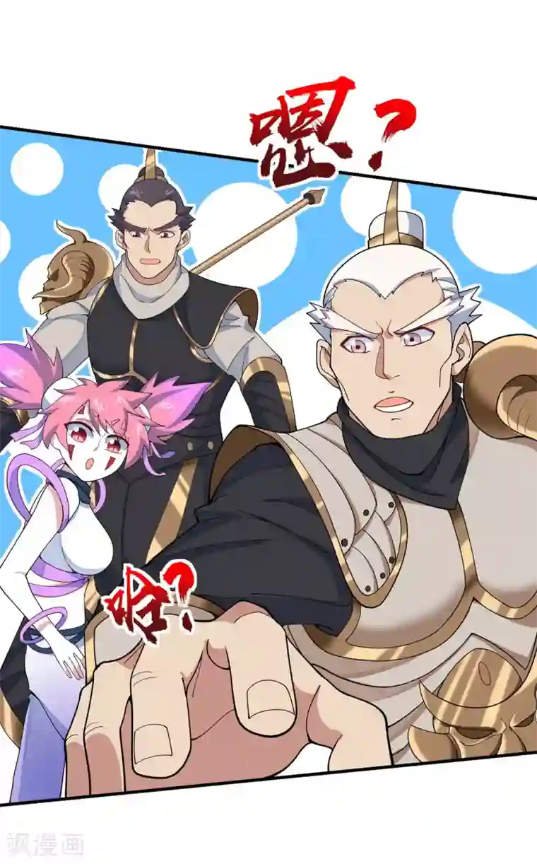 仙帝归来第135话 行刺