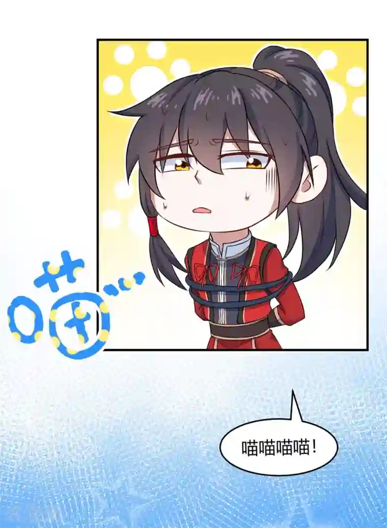 仙帝归来第135话 行刺