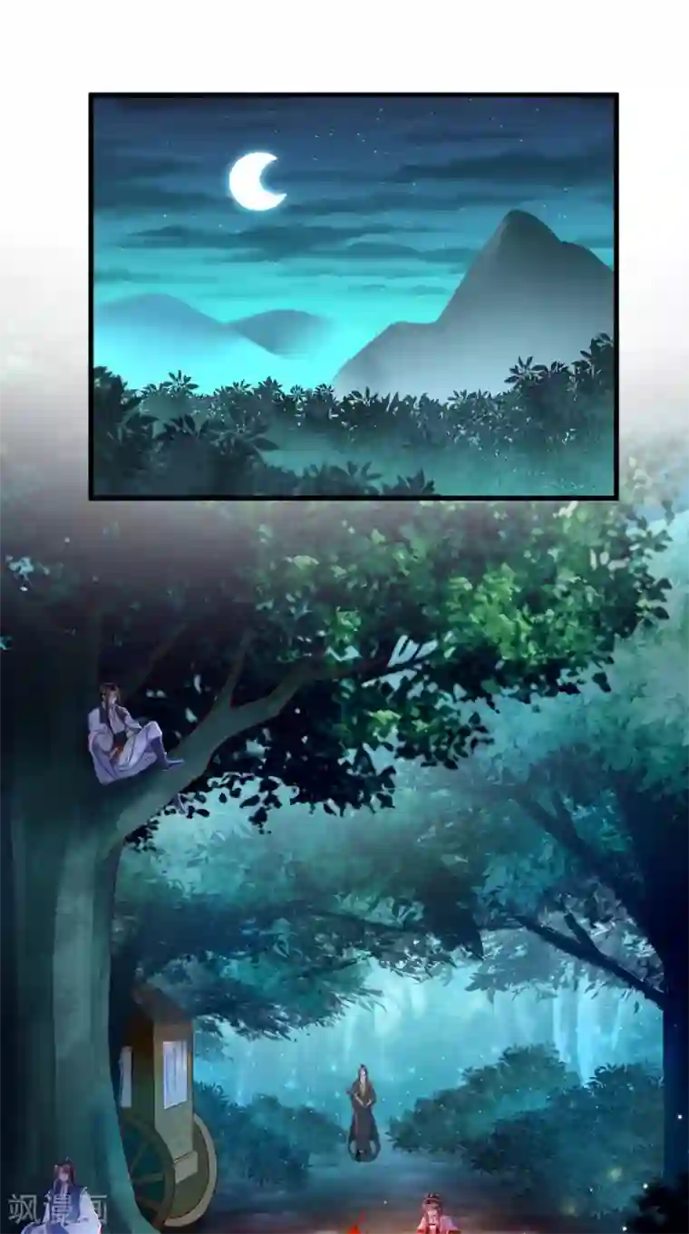 本宫要做皇帝第62话 我喜欢你