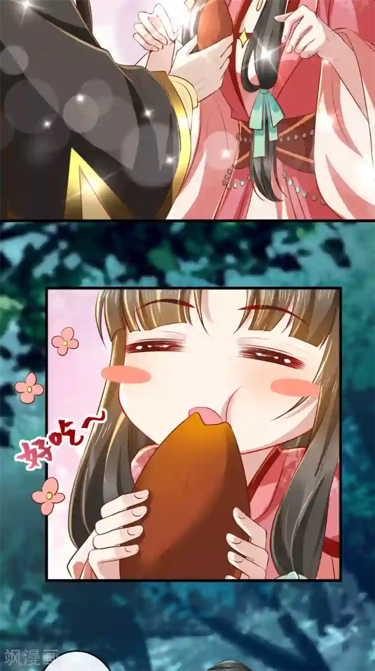 本宫要做皇帝第62话 我喜欢你