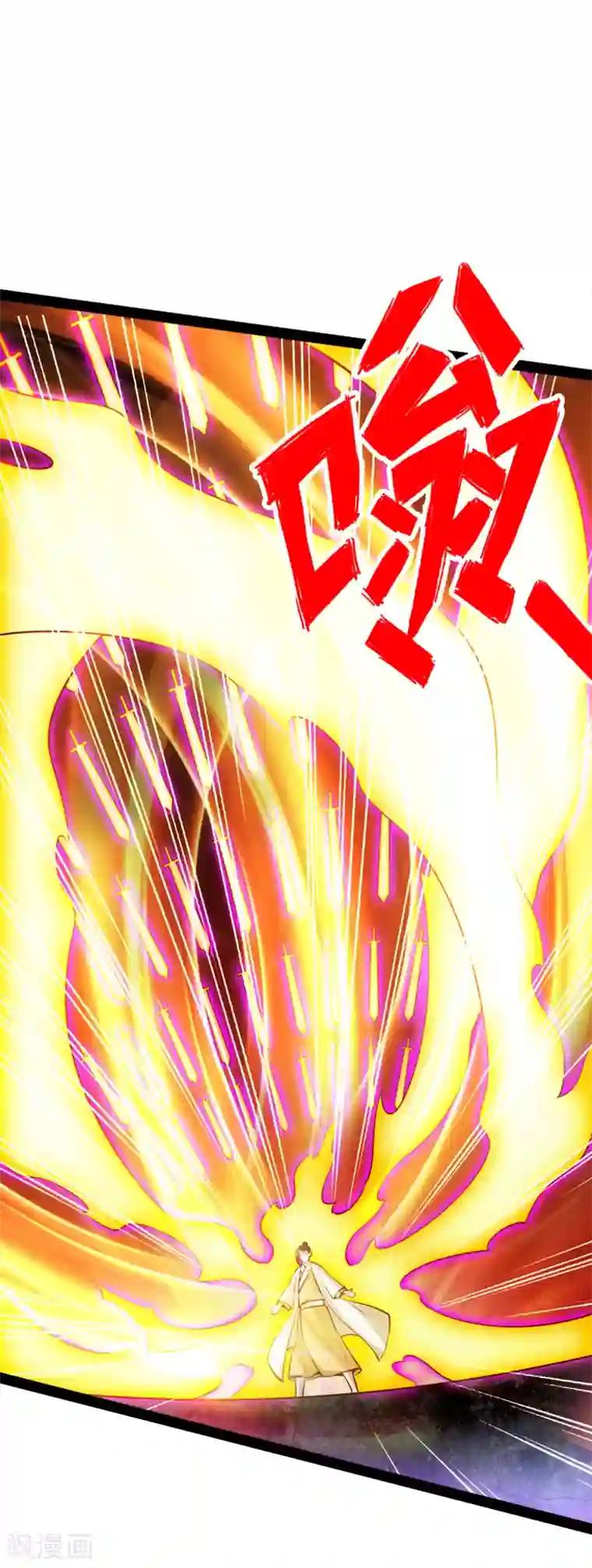 仙武帝尊第91话 仇人相见，分外眼红！