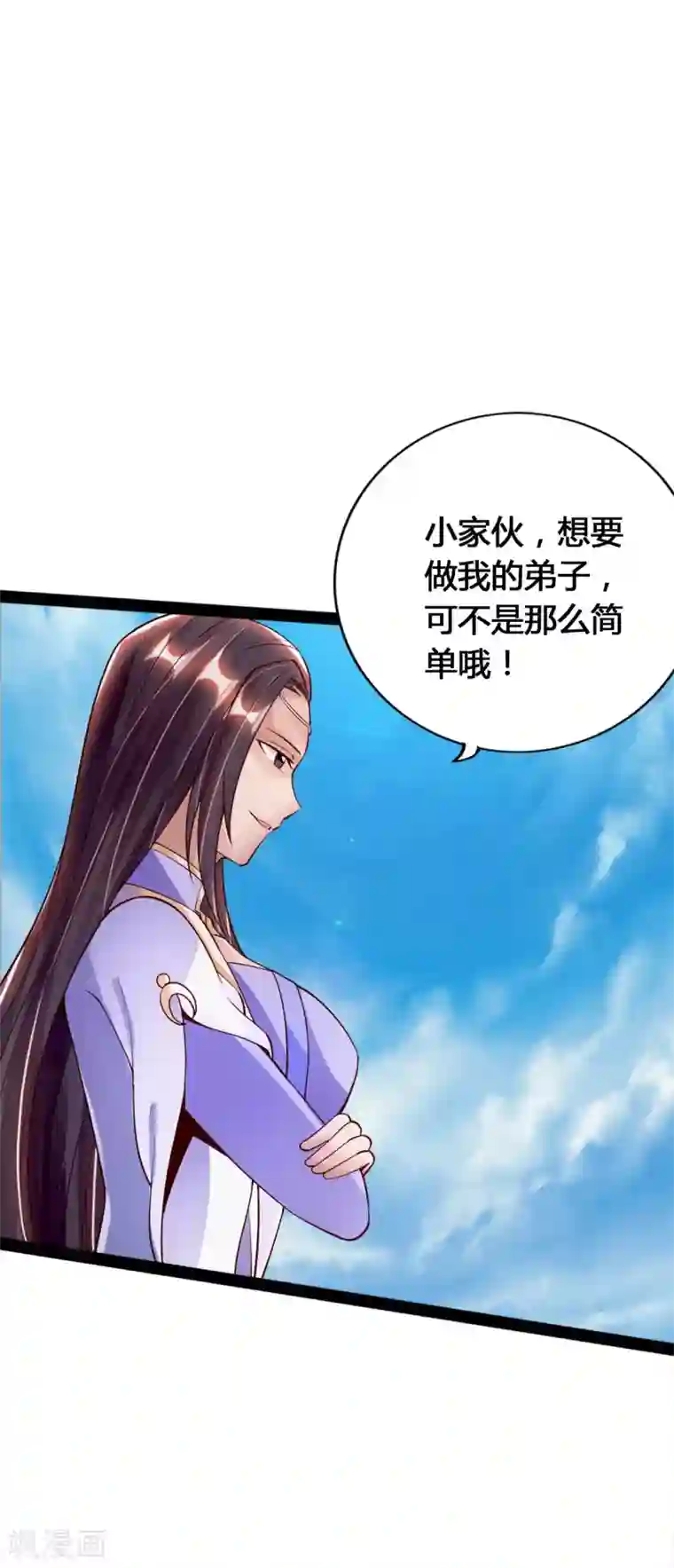 仙武帝尊第91话 仇人相见，分外眼红！