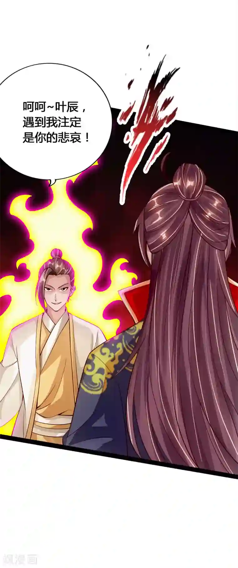 仙武帝尊第91话 仇人相见，分外眼红！