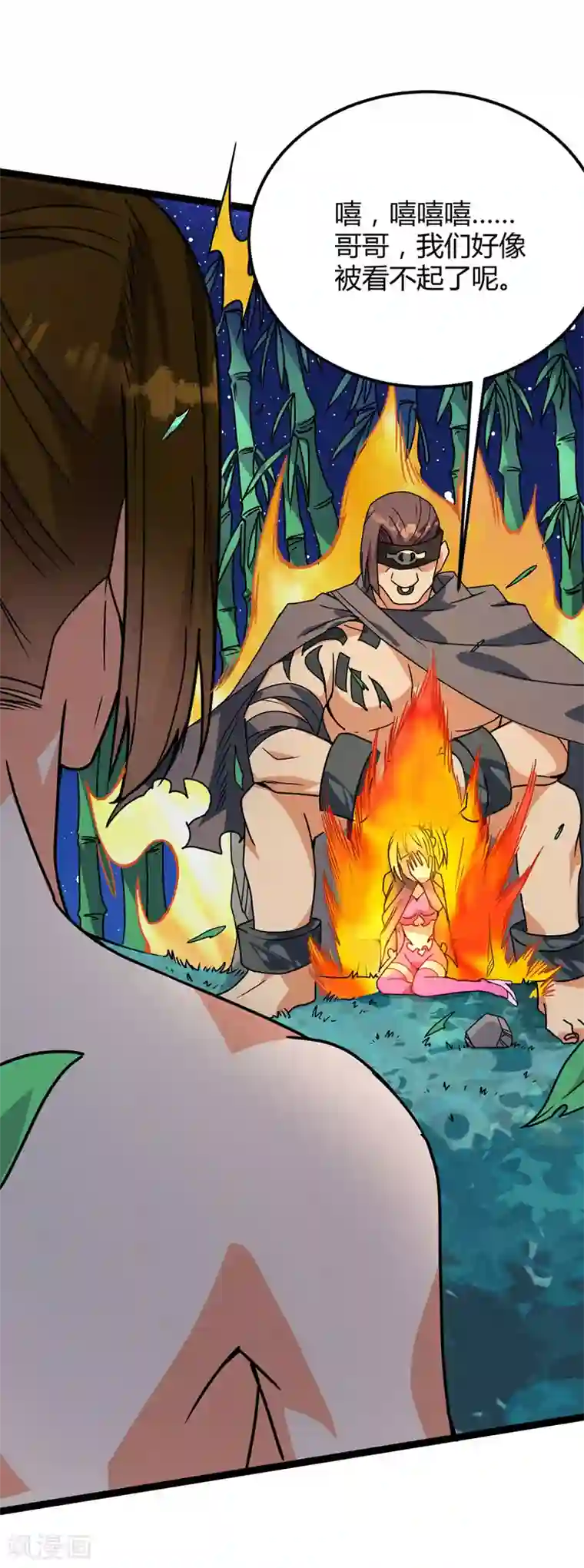 丹武至尊第30话 出拳的正确方式