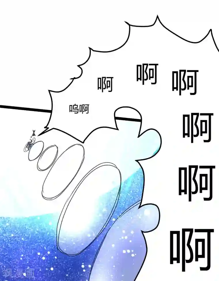 丹武至尊第30话 出拳的正确方式