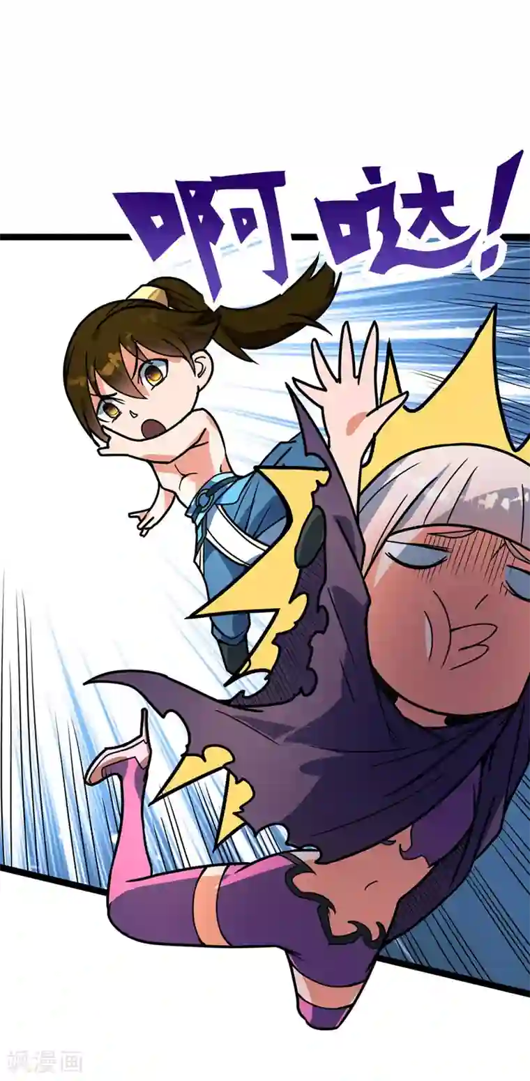 丹武至尊第30话 出拳的正确方式