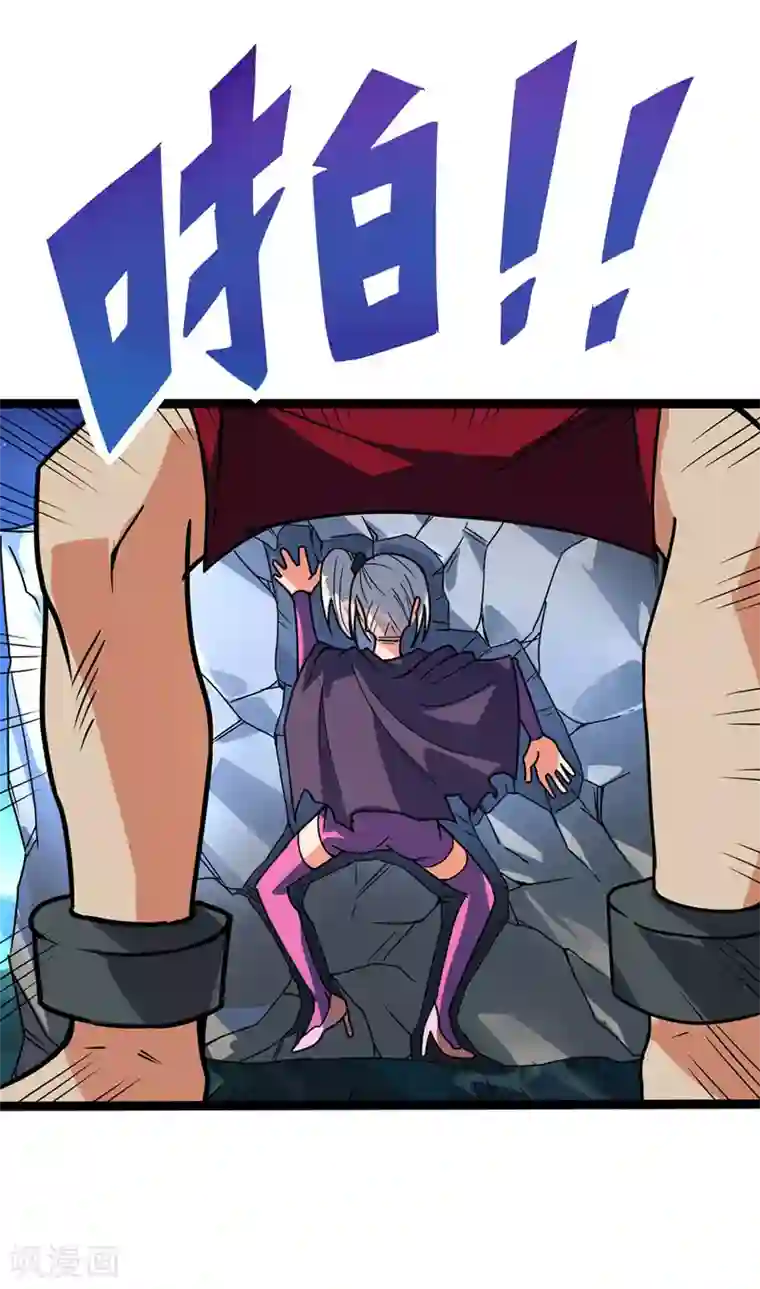 丹武至尊第30话 出拳的正确方式