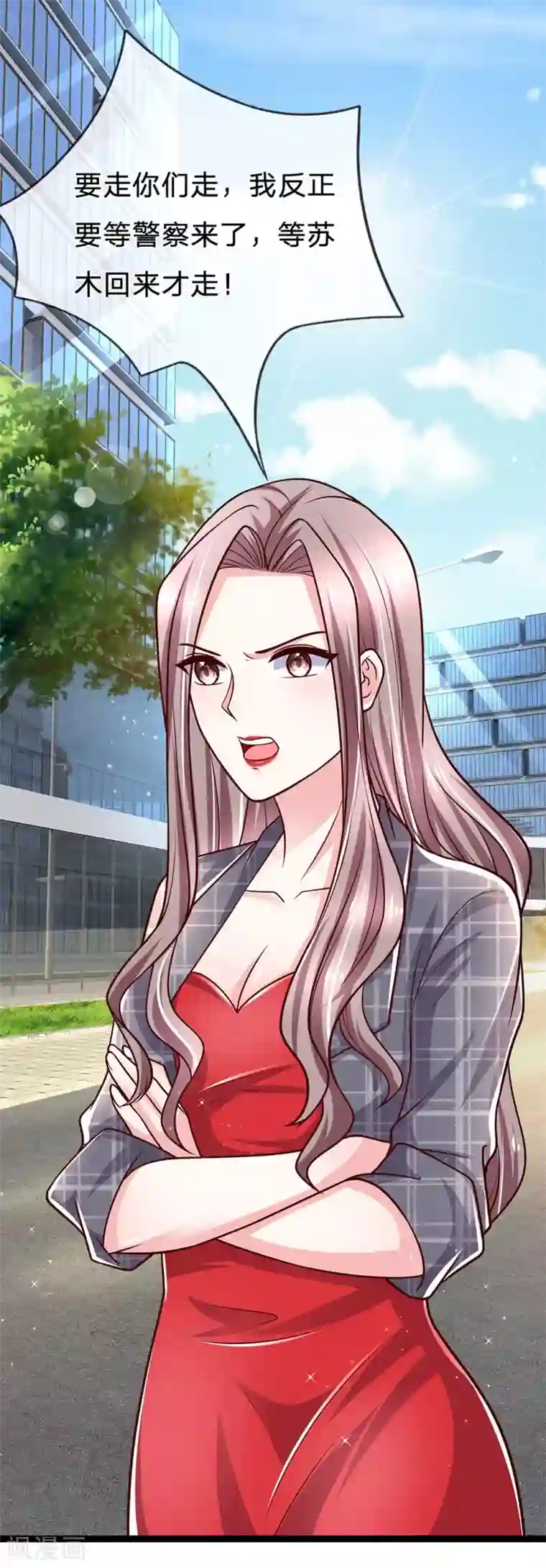 绝顶弃少第76话 我要等苏木回来！