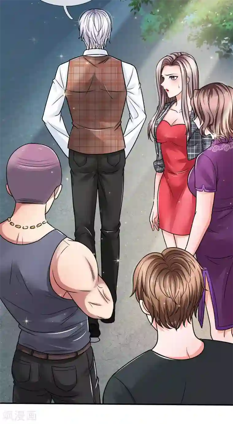 绝顶弃少第76话 我要等苏木回来！