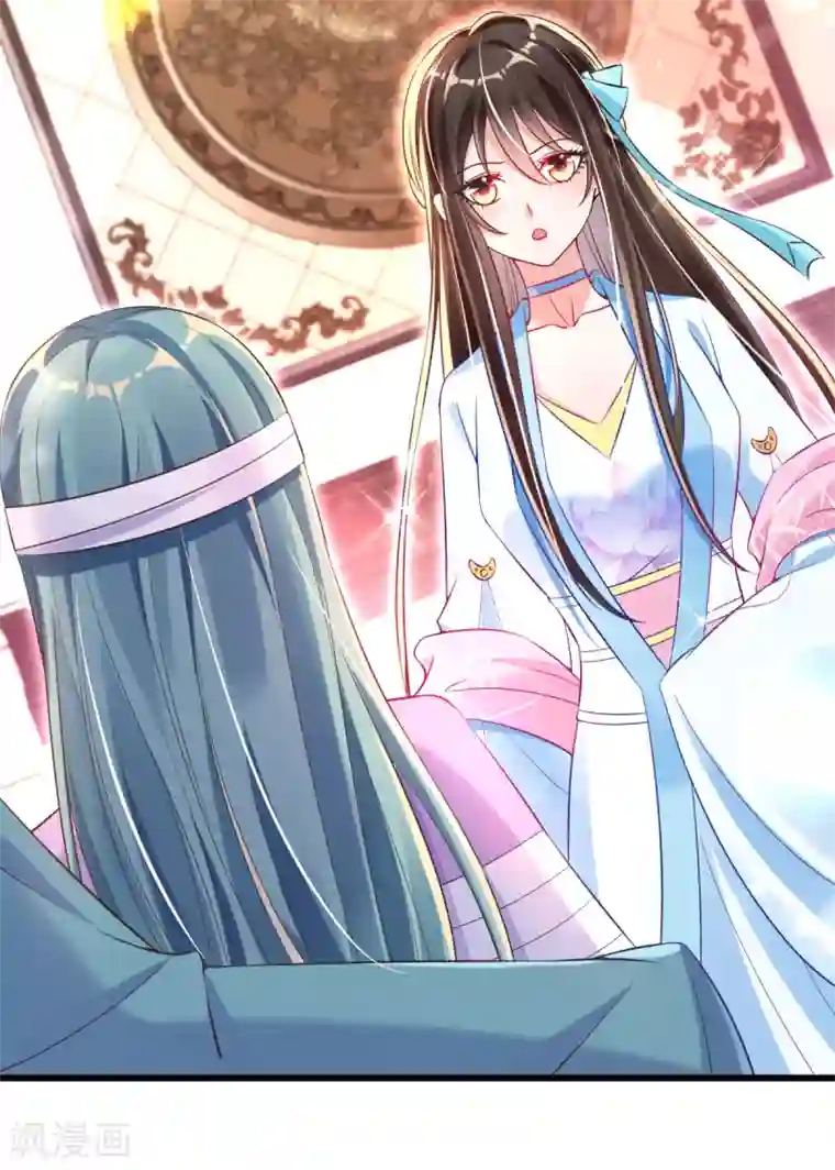 惊世狂妃第27话 我打了你吗？