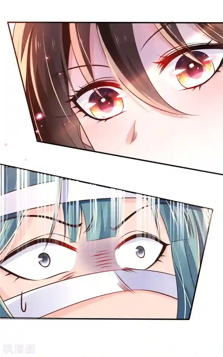 惊世狂妃第27话 我打了你吗？