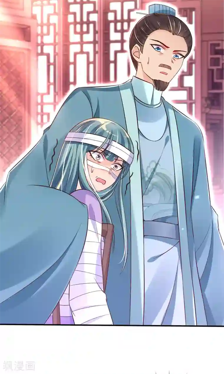 惊世狂妃第27话 我打了你吗？