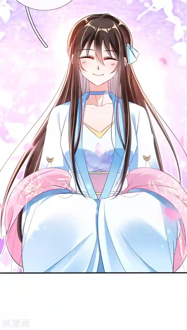 惊世狂妃第27话 我打了你吗？