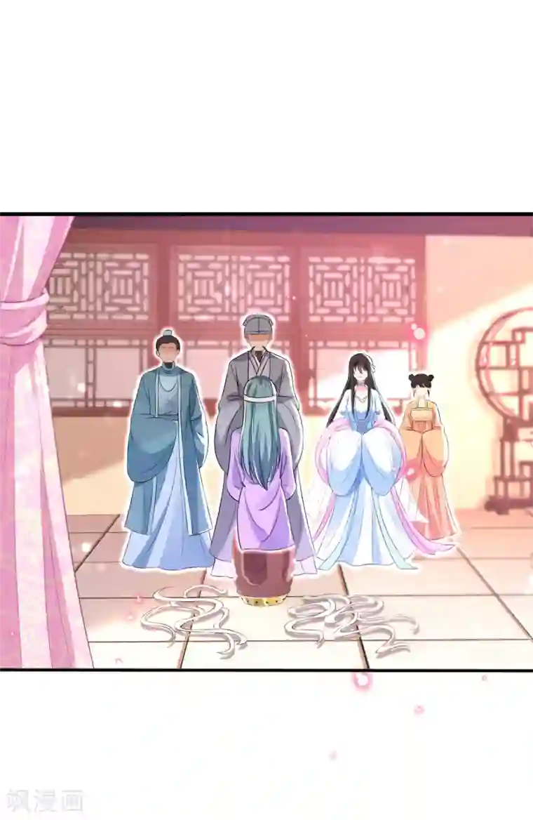 惊世狂妃第27话 我打了你吗？