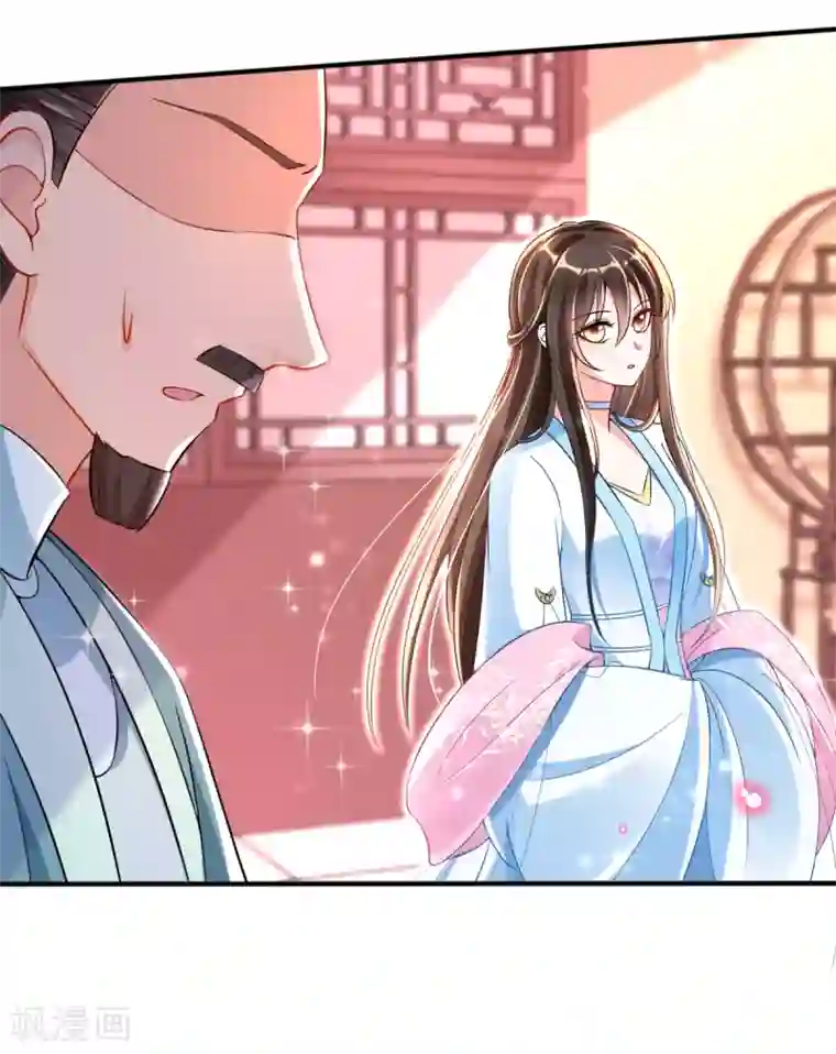 惊世狂妃第27话 我打了你吗？