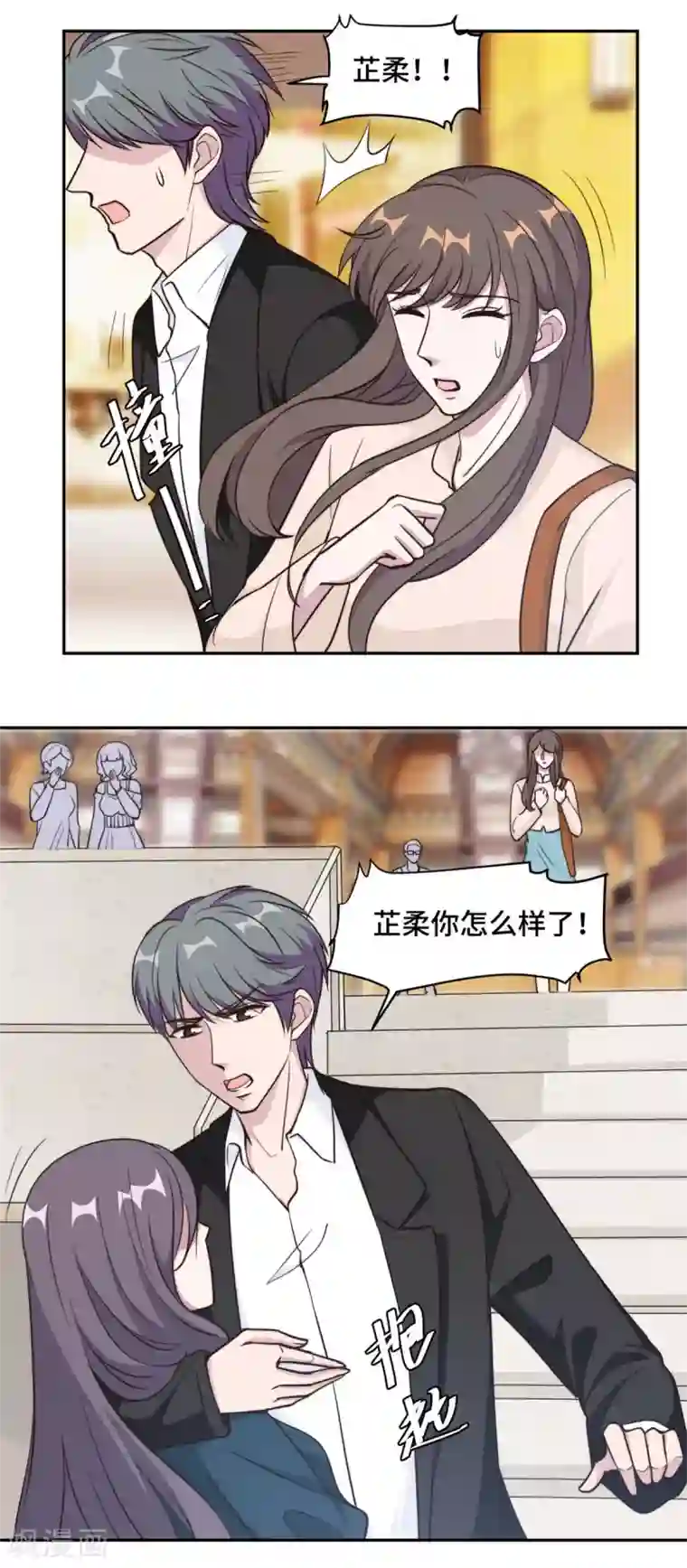 总裁请离我远点第54话 不是我，你信吗！