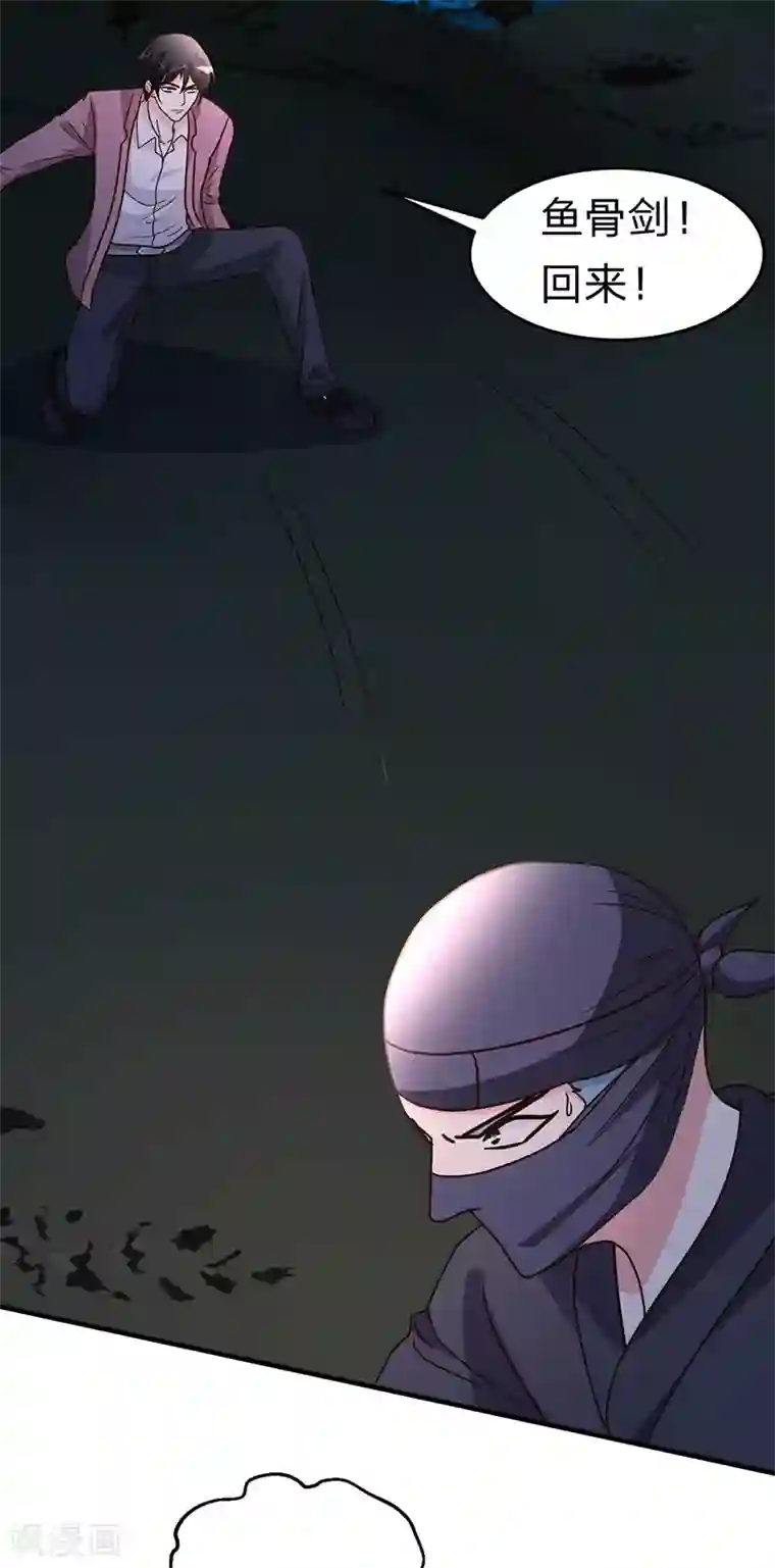 都市之修真归来第107话 全面战争