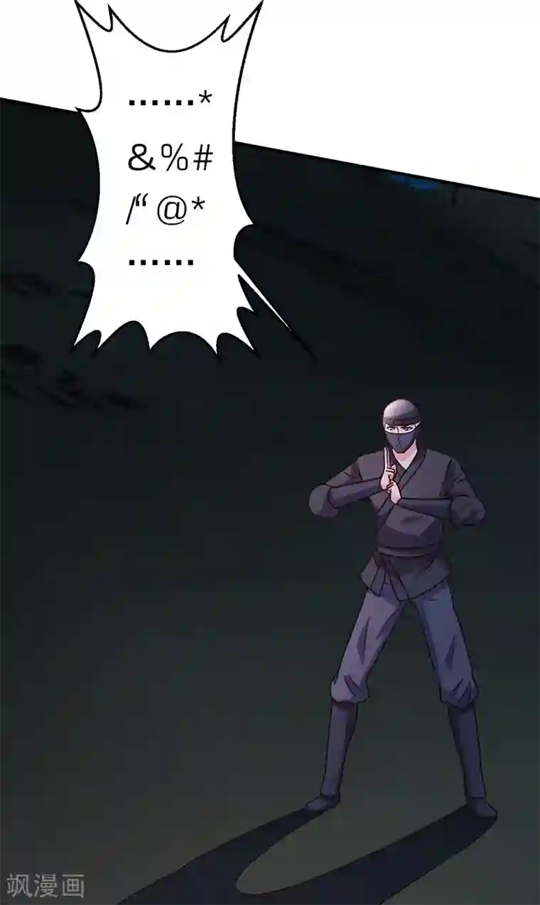 都市之修真归来第107话 全面战争