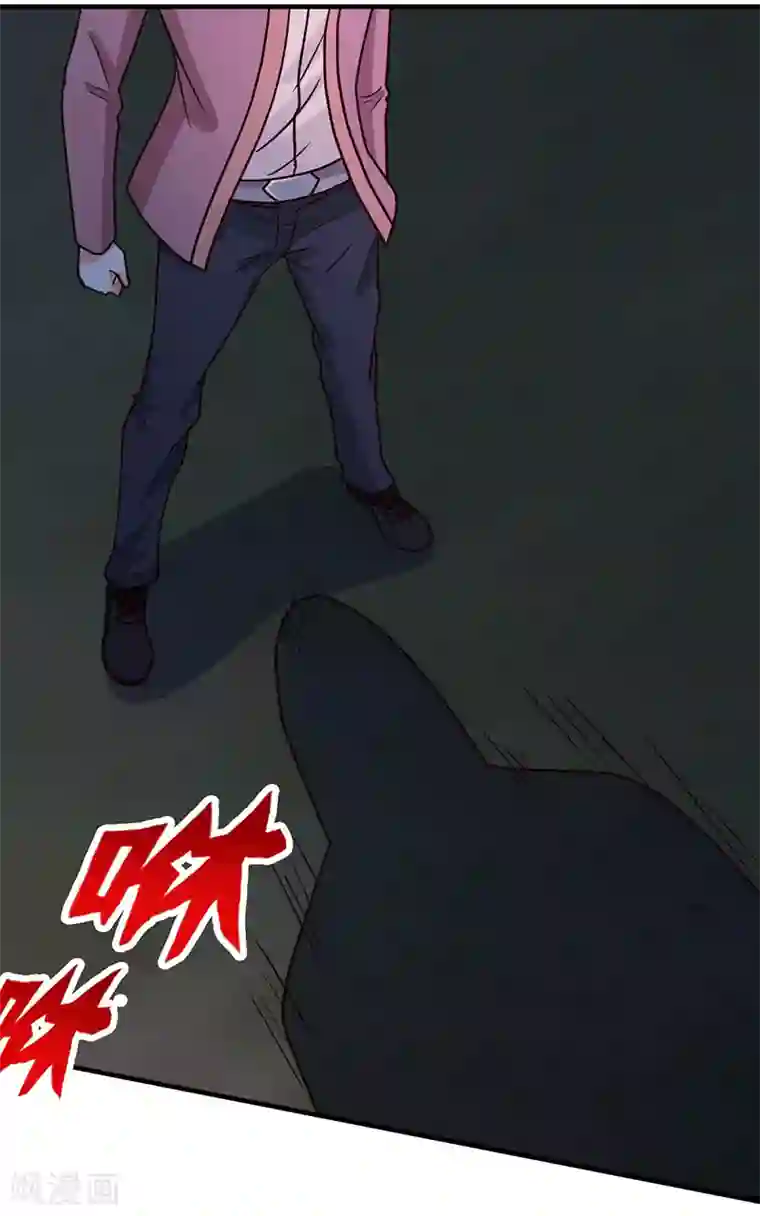 都市之修真归来第107话 全面战争