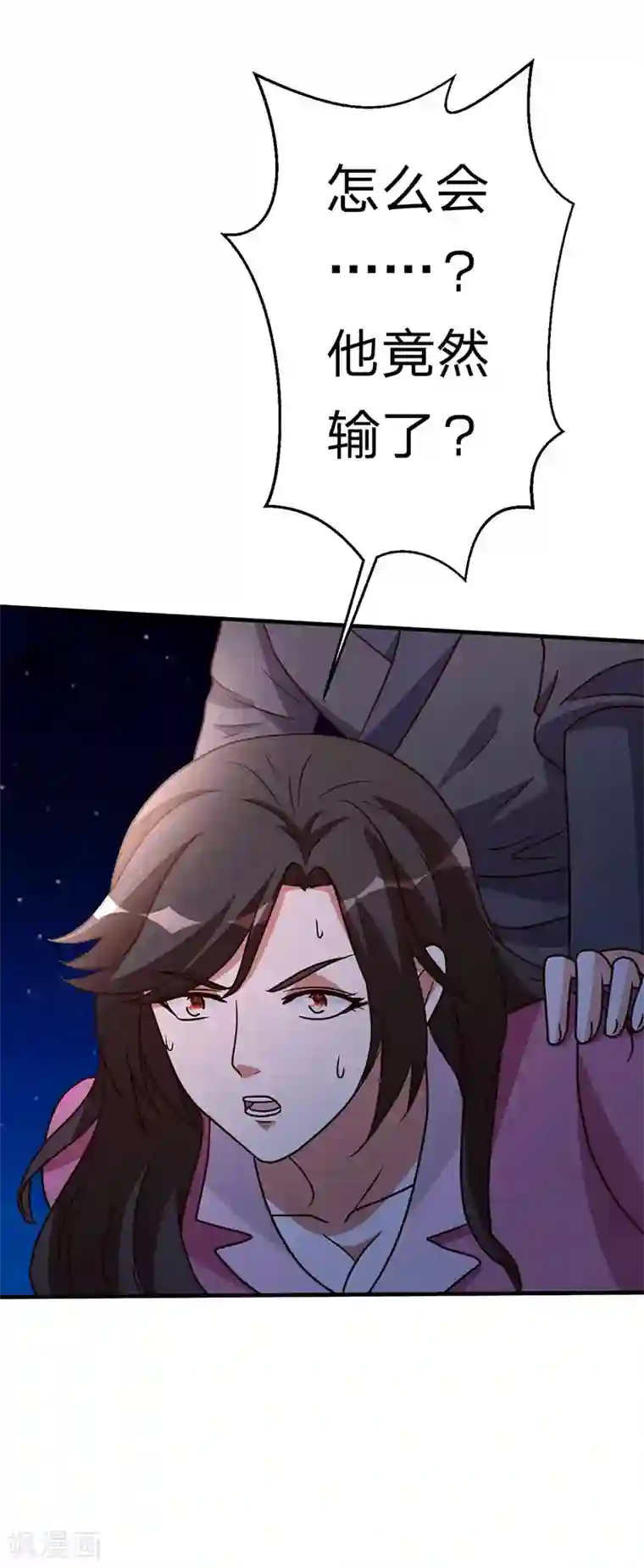 都市之修真归来第107话 全面战争