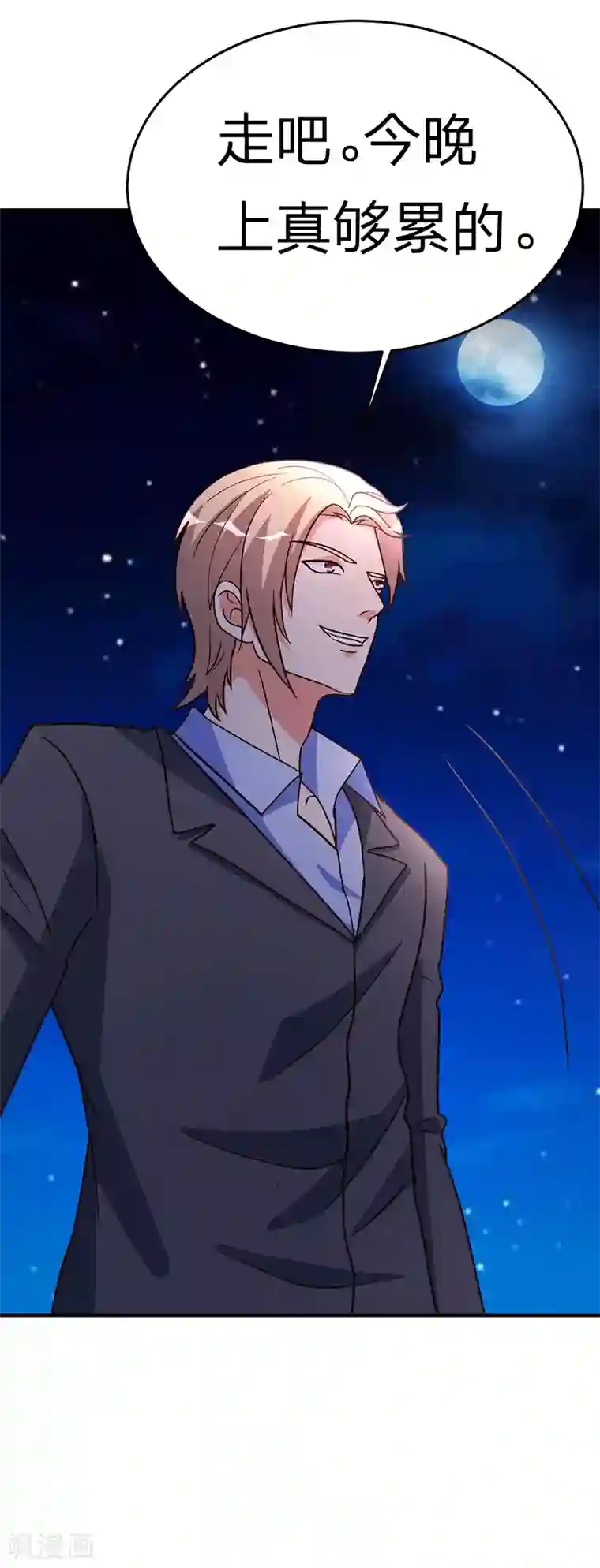 都市之修真归来第107话 全面战争