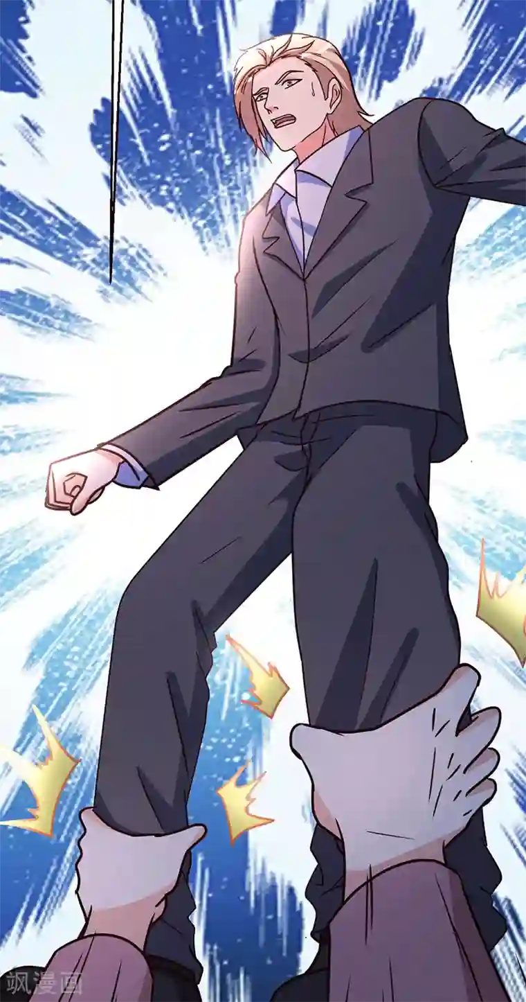 都市之修真归来第107话 全面战争