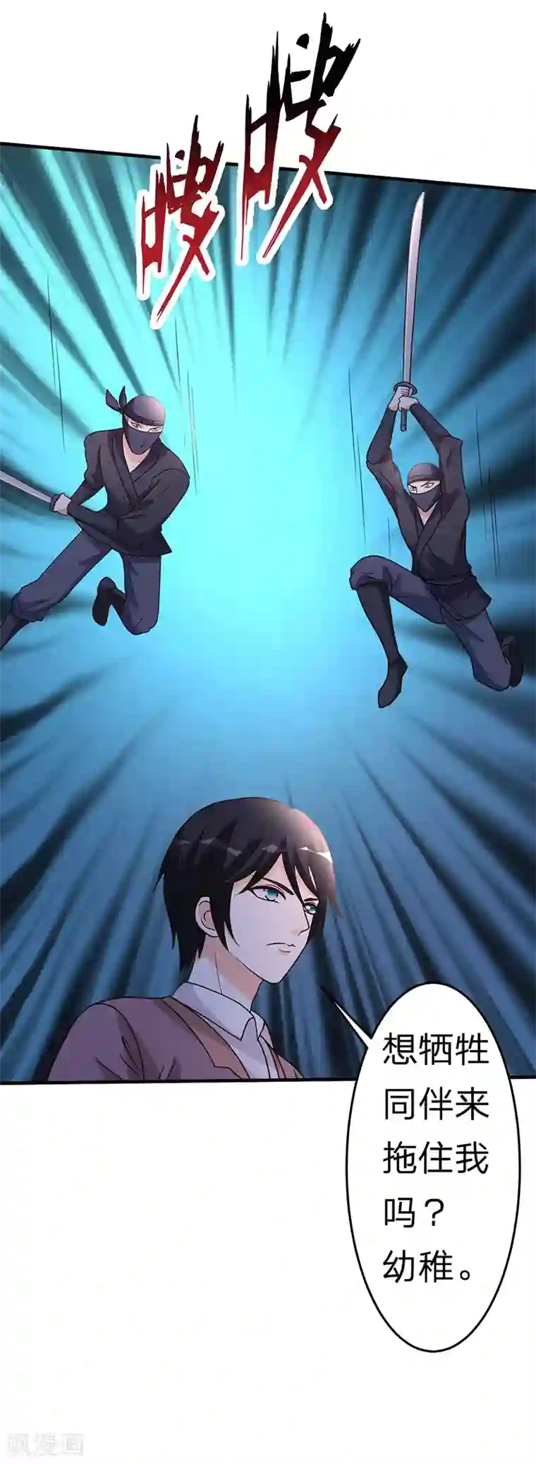 都市之修真归来第107话 全面战争