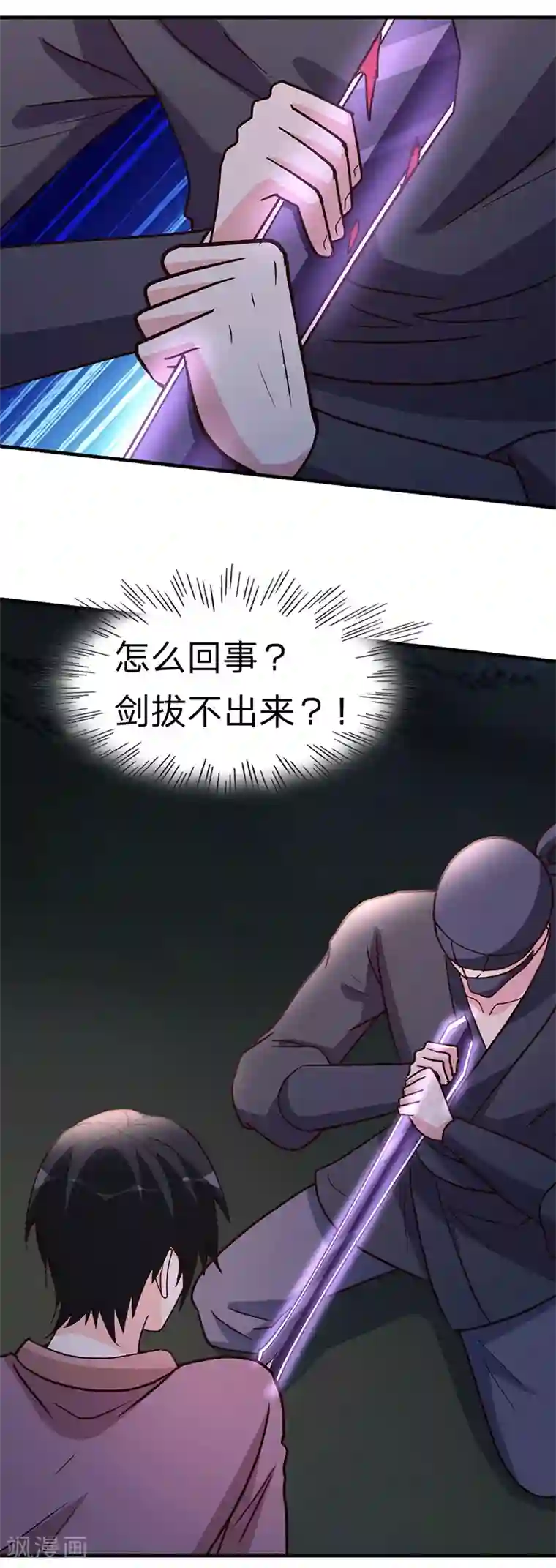 都市之修真归来第107话 全面战争