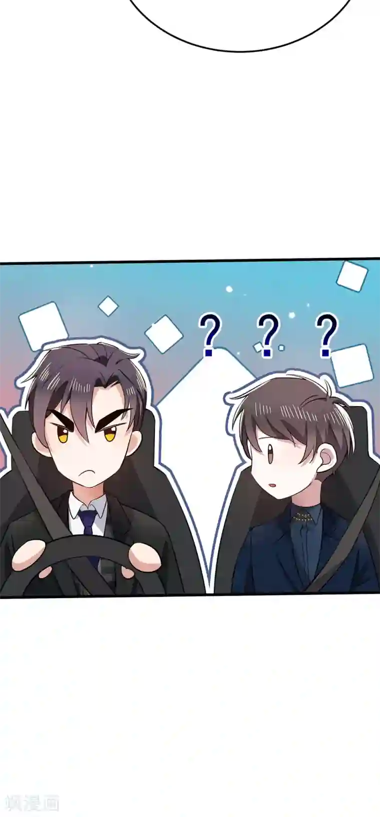 纯情陆少第203话 复合协议书