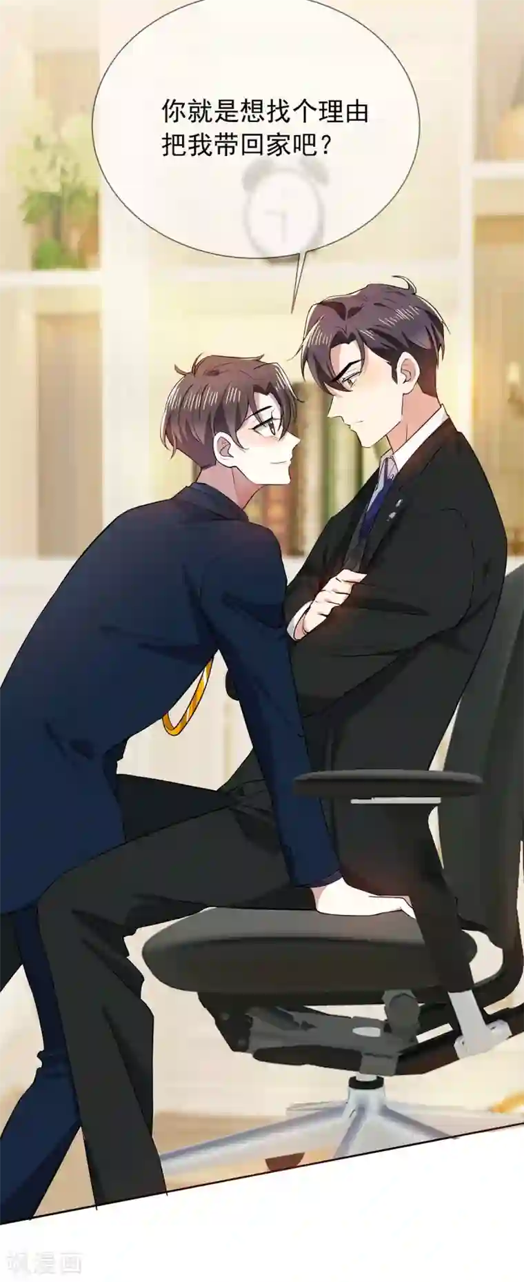 纯情陆少第203话 复合协议书