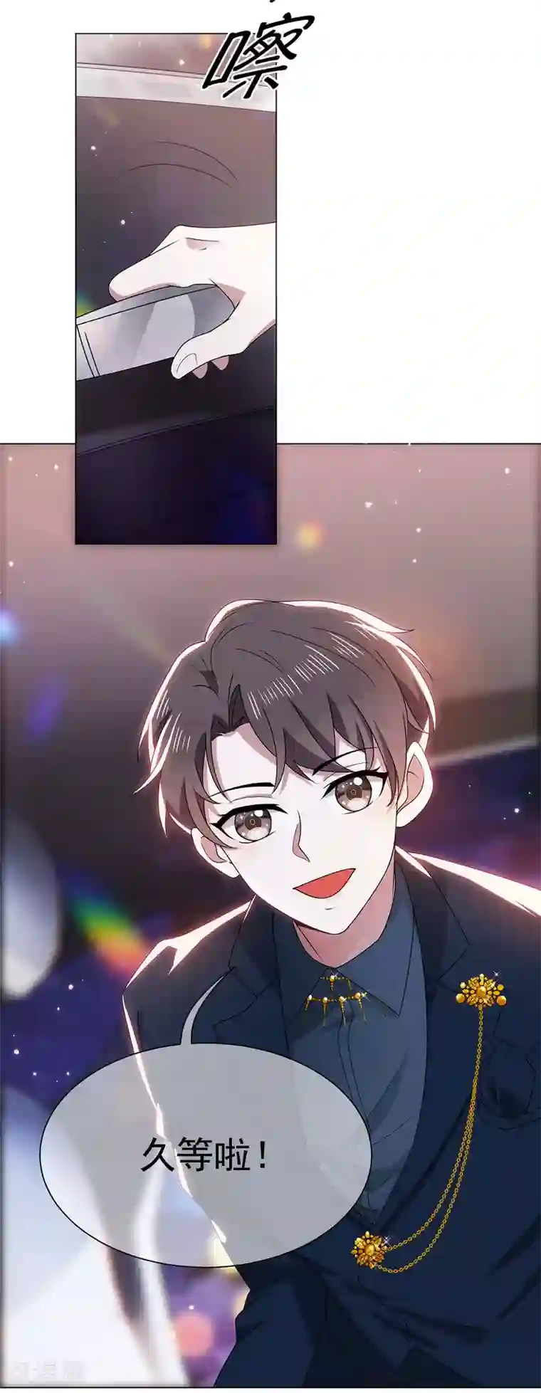 纯情陆少第203话 复合协议书